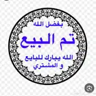 للبيع كاديلاك اسكاليد 2010 نضيف
