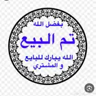 فحل سيسي مميز