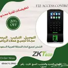 اجهزة اكسس كنترول قفل الابواب F22 بصمة حضور وانصراف