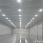 مستودعات تبريد غرف تجميد