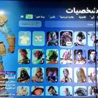حساب فورت نايت نادر من السيزون 2