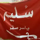 بيرق