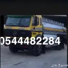 وايت ماء عايدي ميآه صالحه للشرب