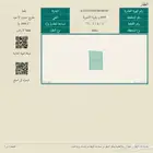 ارض شارع 20 بسعر 30 الف