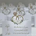 توزيعات التوصيل لجميع المناطق