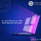 برنامج محاسبي-فاتورة الكترونية-كاشير-نقاط بيع