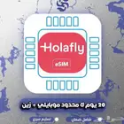 نت لامحدود رسمي