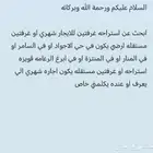 ابحث عن استراحه غرفتين للايجار شهري او غرفتين