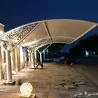 حداد