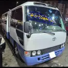 الايجار كوستر ديزل