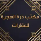 شقة الايجار