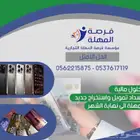 بطاقات سوا بلآجل