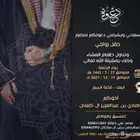 دعوات زواج الكترونية بتصاميم مميزة وب20  فقط