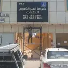 لوحات مضيئه للمحلات