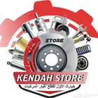 قطع هونداي ديزل وكيا ديزل