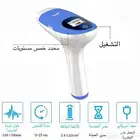 ليزر ملاي T3