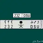 لوحة وسد و س د 232 قفل مميز