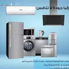 جميع اجهزة البا الايطاليه
