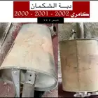 عبدالله لبيع قطع من الكامري2002سعودي فقط