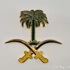 تراث