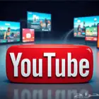 اشترك حساب كامل لك في يوتيوب بريميوم العائلي