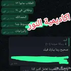 خدمات طلابيه متكامله للجامعات
