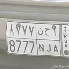 لوحة للبيع