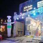 انارة للحفلات والافتتاحات ستي كلر
