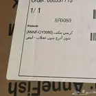 كرسي مكتب مريج بدون أذرع