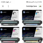 حبر507