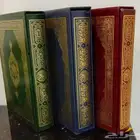 مصاحف للبيع