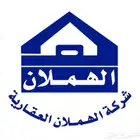 للبيع اراضي مخططات شرق الرياض مفرق رماح طريق الدمام