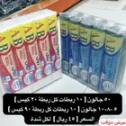 اكياس نفايات ..