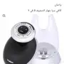 جهاز تنحيف بالالترساوند 