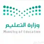 تمويل شخصي لموظفين وزارة التعليم في الشرقية