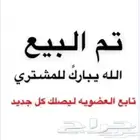 جوز كرنقو أحمر وايت سايد