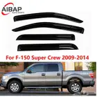 هوايات نوافذ فورد f150