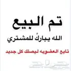 جوز ازوبك حامل رديوس بإنتاجه