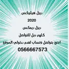 ونيت دبل 2020ديزل