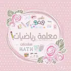 مدرسة خصوصي 19 سنة خبرة