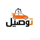 مندوب توصيل