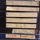 للبيع اشرطة فيديو جريندايزر