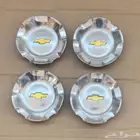 طقم أغطية جنوط تاهو LTZ 2014 وكالة GM