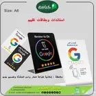 مقصات -آلات تصوير وطابعات-ماكينات التغليف -ماكينات السلك