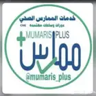 هيئة التخصصات الصحية ساعات