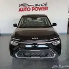كيا كارينز استاندر 2025