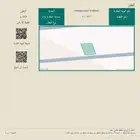 ارض ب 35 الف