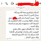 جميع المشكلات الدراسية .