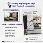 بديل رخام