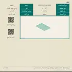 ارض شارعين بسعر رمزي